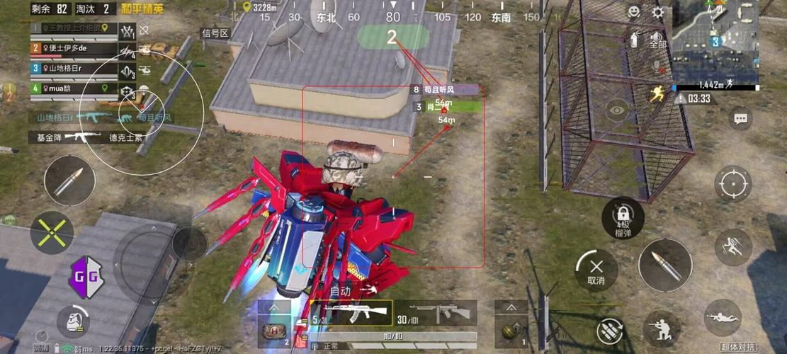 和平精英紫色的标是什么